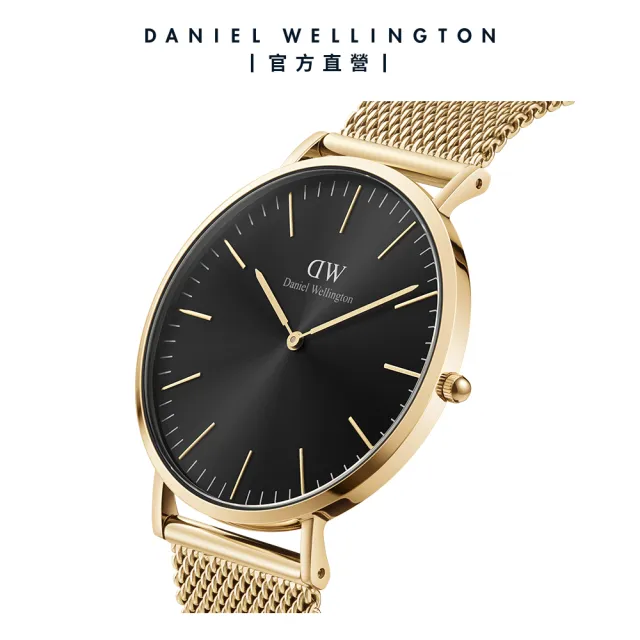 【Daniel Wellington】DW 男錶 Classic Onyx 40mm 幻影系列米蘭金屬錶-灰錶盤(DW00100629)