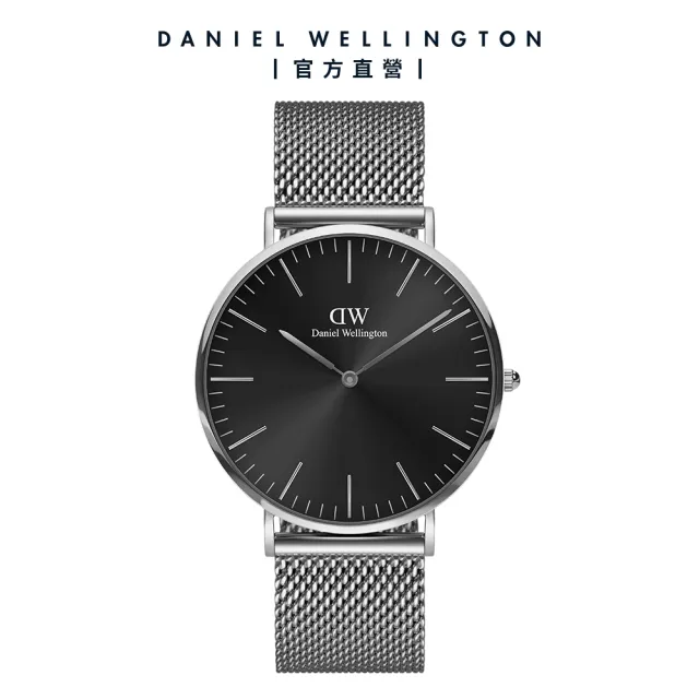 【Daniel Wellington】DW 男錶 Classic Onyx 40mm 幻影系列米蘭金屬錶-灰錶盤(DW00100629)