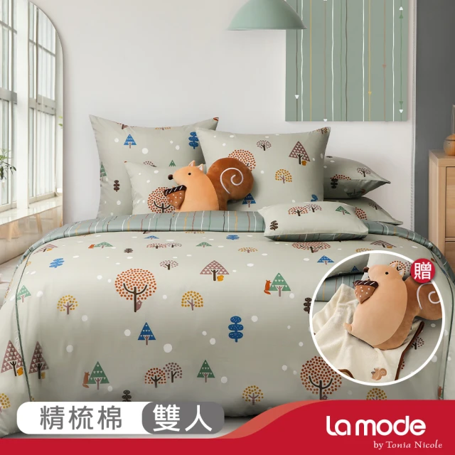 【La mode】環保印染100%精梳棉兩用被床包組-玩咖動物園+松鼠小玩咖兩用抱枕毯(雙人)