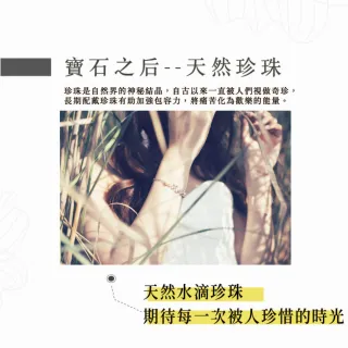 【幸福珠寶】天然珍珠項鍊(海鷗銀K金大溪地銀灰色珍珠項鍊)