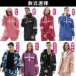 【STAR CANDY】時尚潮流雨衣(免運 送收納袋 兩件式雨衣 戶外雨衣 情侶雨衣 機車雨衣  摩托車雨衣)