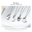 【GIUMKA】項鍊．女項鏈．獵心．愛心．銀色(新年禮物)