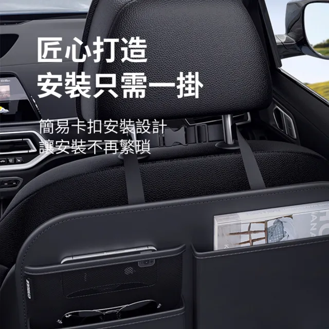 【ANTIAN】汽車椅背車載後座掛袋 車用多功能收納袋 儲物袋 置物袋