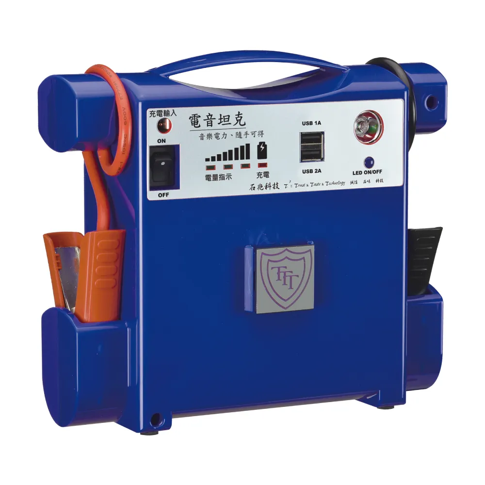 【電力坦克】藍色 12V 400A 雙USB 照明功能 汽車救援電池 緊急啟動電源 4000C.C以下汽油車啟動(車麗屋)