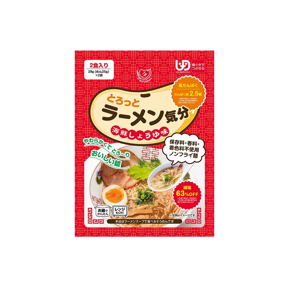 【Boscogen 百仕可】介護 日式海鮮醬油風味拉麵 58克/袋-2份入(吞嚥與咀嚼障礙者專用)