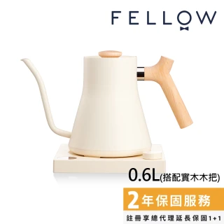 【FELLOW】STAGG EKG 電子溫控手沖壺 限量新色 奶油色(搭配楓木實木把手)