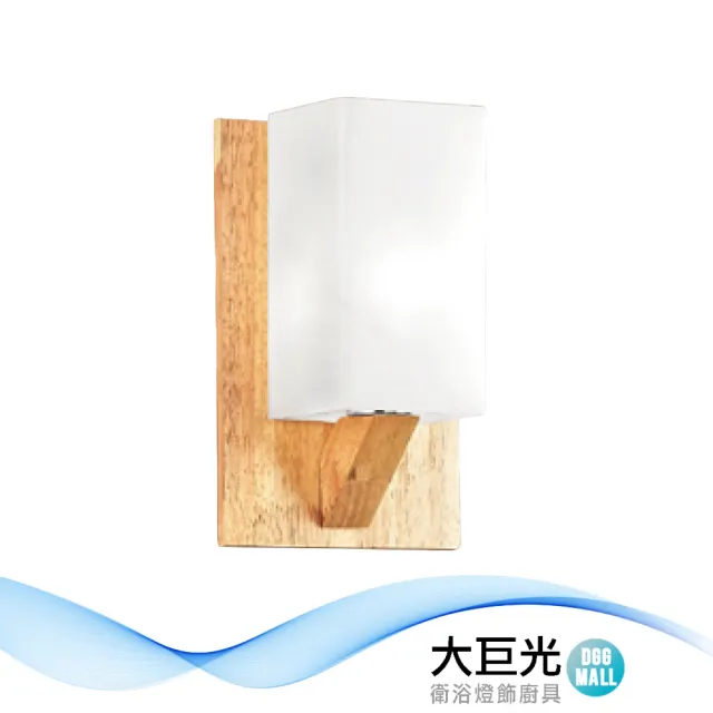 【大巨光】現代風 E27x1 壁燈_LED(LW-11-4638)