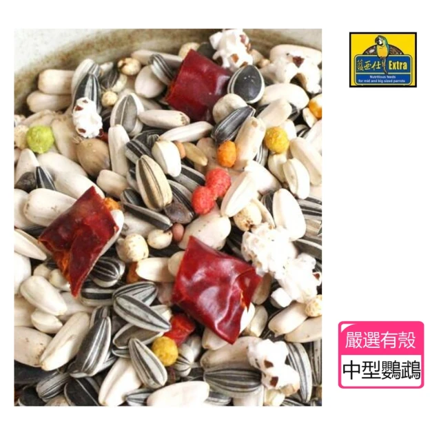 【Extra 藍亞仕】中型有殼一般日糧 2.5公斤X2入組(藍色包裝 波力鸚鵡玩具生活館)