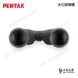 【PENTAX】JUPITER 12x50 雙筒望遠鏡(公司貨保固)