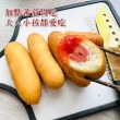 【海肉管家】美式黃金大熱狗(共20隻_10隻/600g/包)