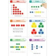 【USL遊思樂教具】學習組-圓圓板+六角計數棒(A2017A01+A2020A01)