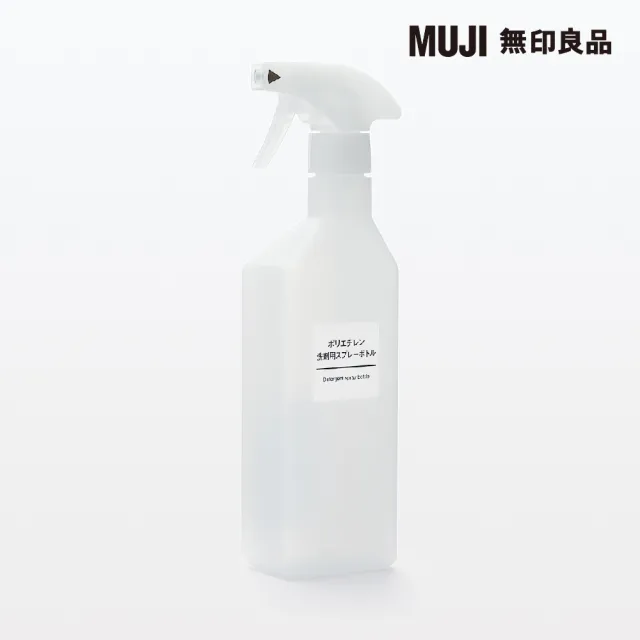 【MUJI 無印良品】聚乙烯噴霧瓶/洗劑用