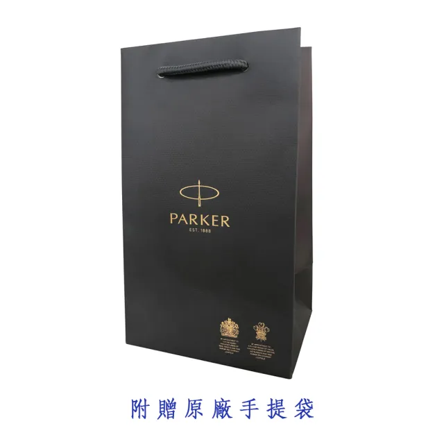 【PARKER】派克 威雅XL 海軍藍 鋼筆墨水禮盒組(送禮自用兩相宜)