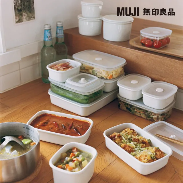 【MUJI 無印良品】可微波密閉式保存容器/小