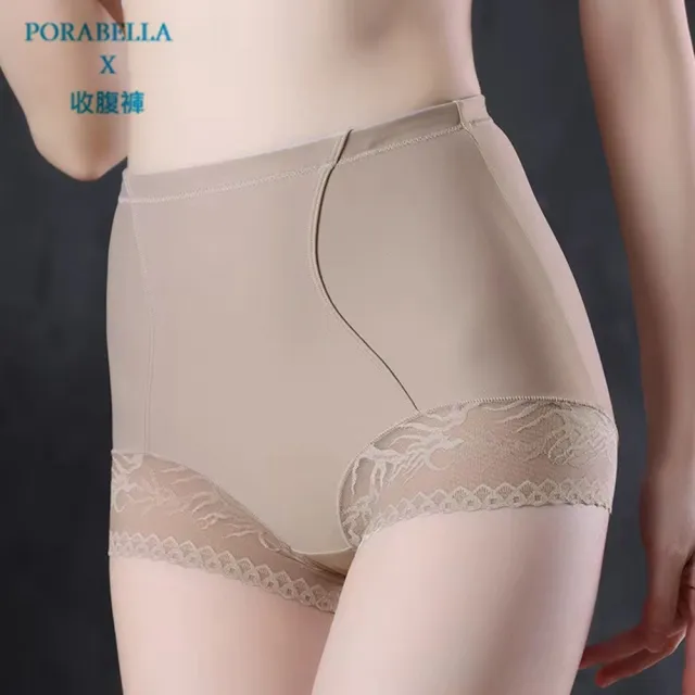 【Porabella】收腹褲 收腹內褲 彈性內褲 彈性高腰內褲 無痕女內褲 彈性貼身內褲