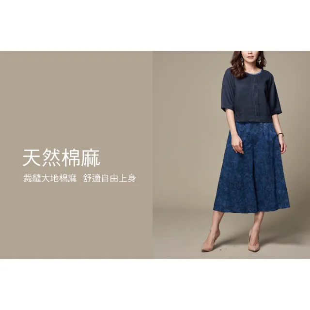 【古典美】03025亞麻細褶花苞上衣(茶禪服/中國風/國服/漢服/手染服/棉麻/亞麻/天然纖維)