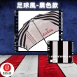 【日物販所】日本進口兒童摺疊傘 1入組(兒童雨傘 少女雨傘 高級雨傘 男孩雨傘 女生雨傘)