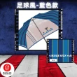 【日物販所】日本進口兒童摺疊傘 1入組(兒童雨傘 少女雨傘 高級雨傘 男孩雨傘 女生雨傘)