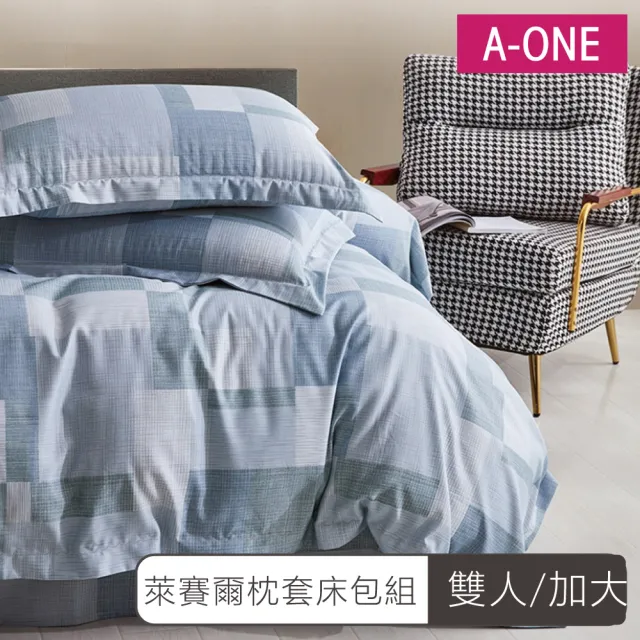 【A-ONE】台灣製 吸濕排汗天絲枕套床包組(雙人/加大 均一價 多款任選)