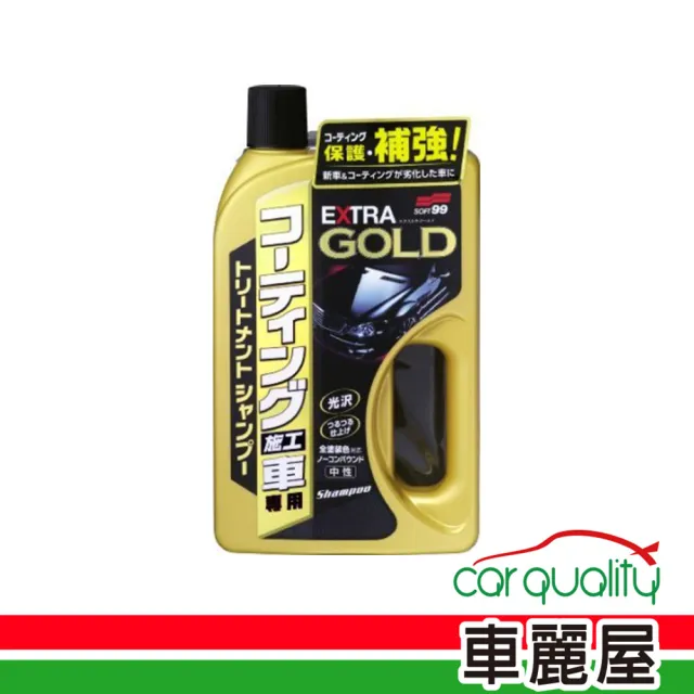 【Soft99】洗車精 SOFT99補強GOLD C313鍍膜修復750ml(車麗屋)