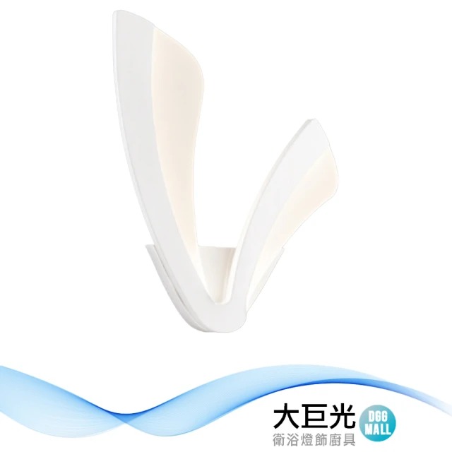 【大巨光】現代風 LED 14Wx1 壁燈_LED(LW-11-4831)