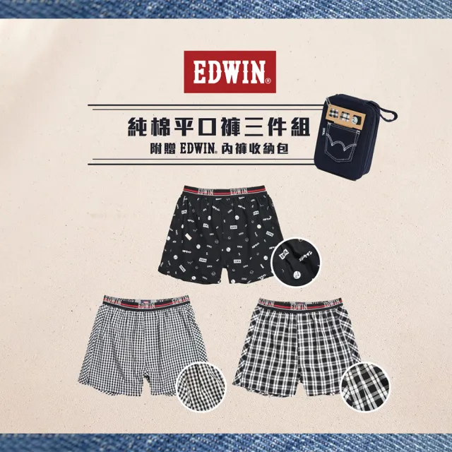 【EDWIN】男裝 滿版LOGOx黑白格紋平口四角褲/3入(黑色)