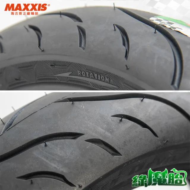 【MAXXIS 瑪吉斯】MA-G1 速克達專用 綠魔胎-10吋(90-90-10 50J 路王三代)