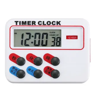 【時計】磁吸式廚房烘培料理計時器(電子計時器 鬧鐘 鬧鈴 倒數計時 正計時 定時器 提醒器 烹飪計時)