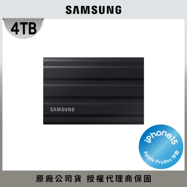 SAMSUNG 三星】T7 Shield 4TB USB 3.2 Gen 2移動固態硬碟星空黑(MU