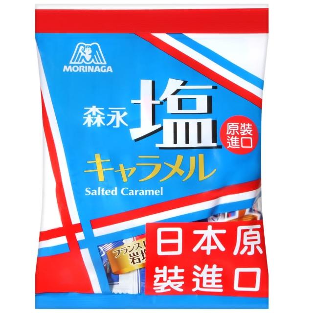 【森永製菓】鹽味牛奶糖-袋裝(83g)