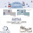 【Kusuguru Japan】日本眼鏡貓 眼鏡包 小物收納萬用包(ANIMAL MODE系列)