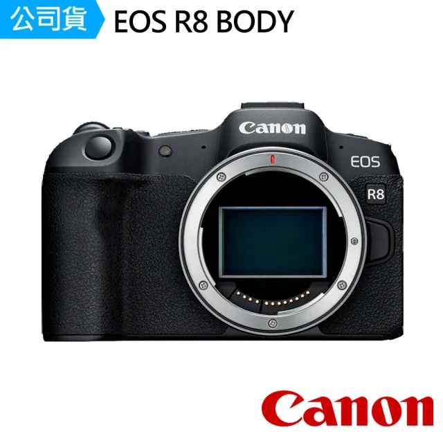 【Canon】EOS R8 BODY 單機身 超輕巧全片幅無反光鏡相機(公司貨)