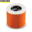 【KARCHER 凱馳】KFI3310單件新款桶型過濾器(2.863-303.0)