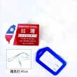 【Ainmax 艾買氏】來自台灣貼紙 國旗貼紙活動旅遊旅行社識別貼(含一組證件套掛繩)