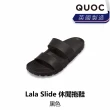 【Quoc】Lala Slide 休閒拖鞋 - 黑色/沙色/琥珀色/淺粉紅(B8QC-LAS-XX0XXN)