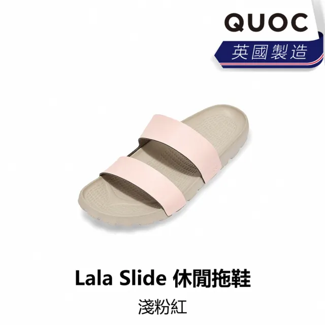 【Quoc】Lala Slide 休閒拖鞋 - 黑色/沙色/琥珀色/淺粉紅(B8QC-LAS-XX0XXN)