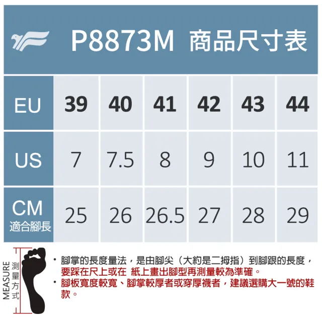 【G.P】男款高筒防水登山休閒鞋-P8873M-60綠色(SIZE:39-44 共二色)