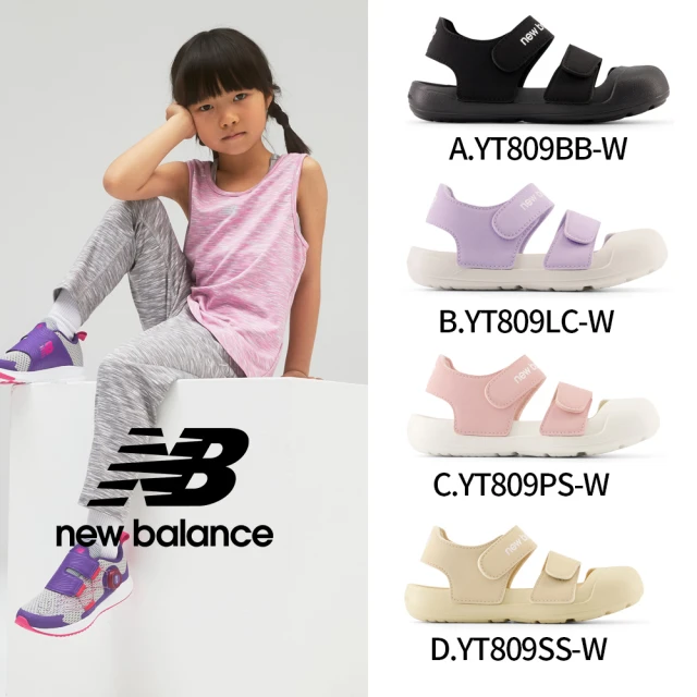 【NEW BALANCE】NB 童鞋 護趾涼鞋_YT809BB-W_YT809LC-W_YT809PS-W_YT809SS-W