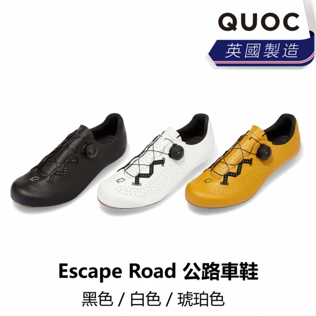 Quoc Escape Road 公路車鞋 - 黑色/白色/琥珀色(B8QC-ECR-XX0XXN)