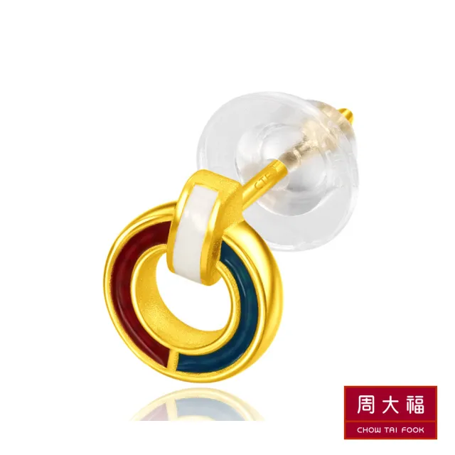 【周大福】LIT系列 三色圓形黃金耳環(單耳)