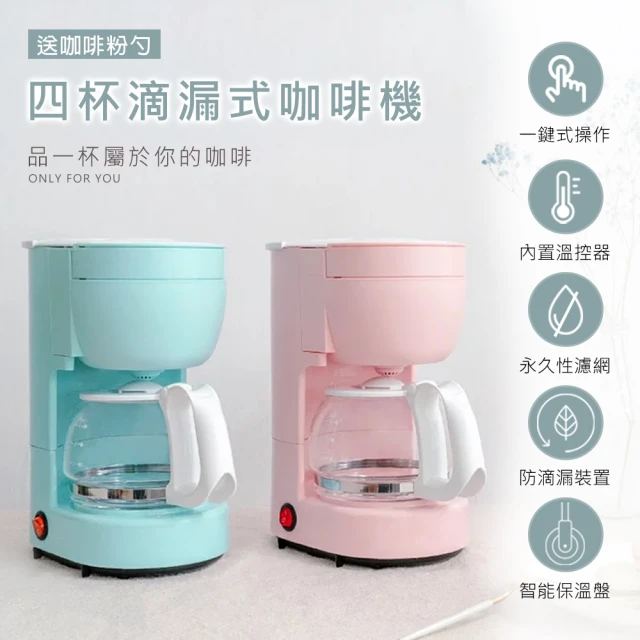 研磨咖啡杯