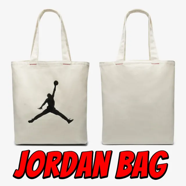 【NIKE 耐吉】提袋 JORDAN 帆布袋  肩背包 運動 休閒 米白DJ5715-120(提袋)