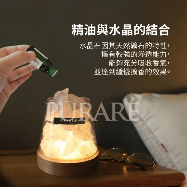 【PURARE】發光水晶擴香杯 能量水晶燈 天然擴香石 晶石(能量水晶500g+充電款無線底座燈 簡易包裝)