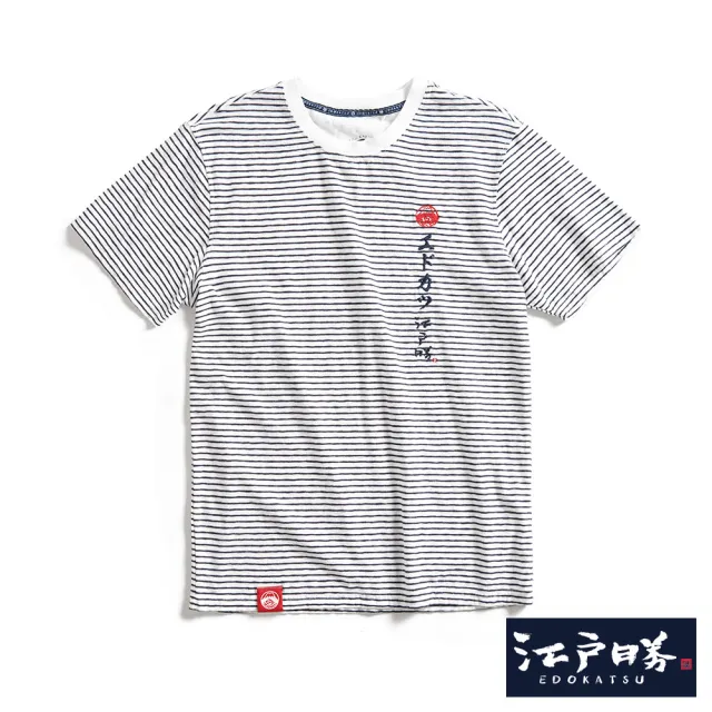 【EDWIN】江戶勝 男裝  LOGO字體刺繡條紋短袖T恤(米白色)