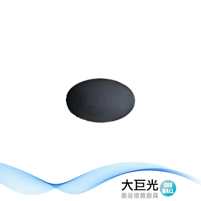 【大巨光】現代風 LED 1Wx4 壁燈_LED(LW-11-4532)