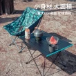 【AOTU】戶外露營折疊桌 便攜收納鋁合金桌子 夜市擺攤桌 小型餐桌 小茶桌
