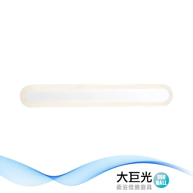 【大巨光】現代風 LED 17W 壁燈_LED(LW-11-468A)