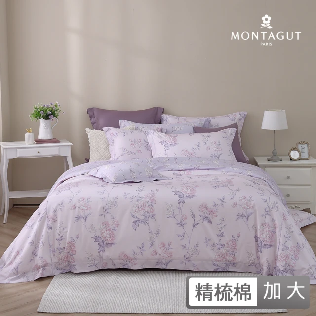 【MONTAGUT 夢特嬌】60支高密度精梳棉兩用被床包組-柔雅紫薇(加大)