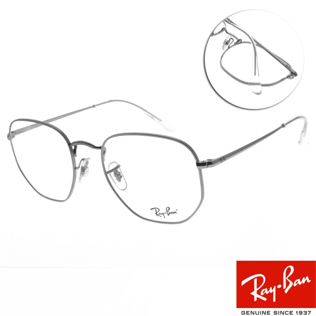 RayBan 雷朋 六角形光學眼鏡 HEXAGONAL(銀#RB6448 2502-54mm)