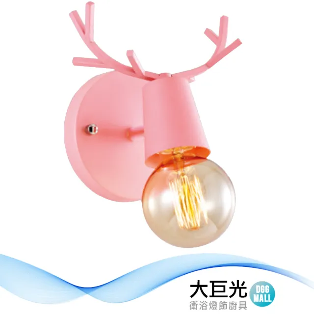 【大巨光】現代風 E27x1 壁燈_LED(LW-11-4647)